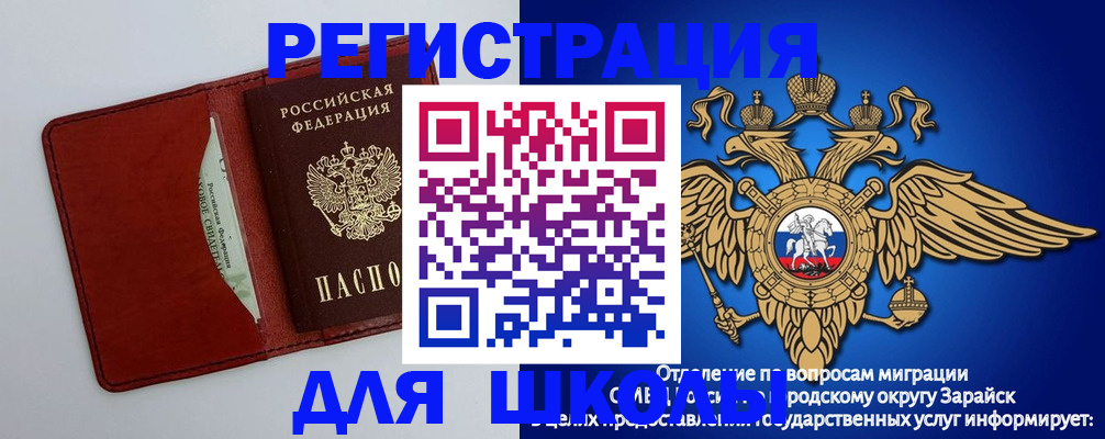 регистрация в Кулебаки